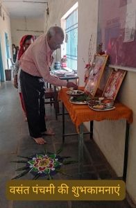 Basant Panchmi Celebration 2023-24