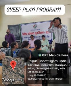 Sveep Plan Program 2023-24