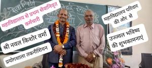 Farewell Ceremony 2024