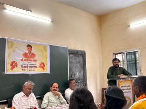 Farewell Ceremony 2024