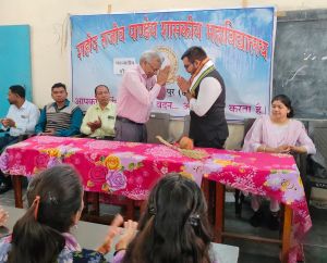 JANJATIYA - GAURAV - MAHOTSAVA 2024