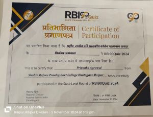 STATE LEVEL RBI QUIZ