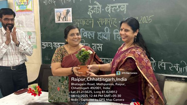 WORLD ELEPHANT DAY celebration & POSTER MAKING COMPETITION by ECO CLUB on 12th August 2025