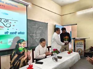 Vande Matram 150th Anniversary 2025