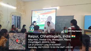 Vande Matram 150th Anniversary 2025