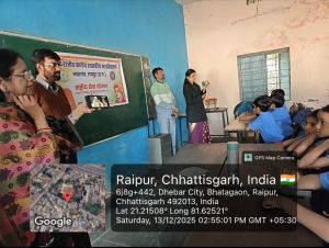 SUO WRIT PETITION (RABIES CONTROL CAMPAIGN) 13th December 2025