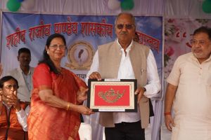 Annual Function 25-26