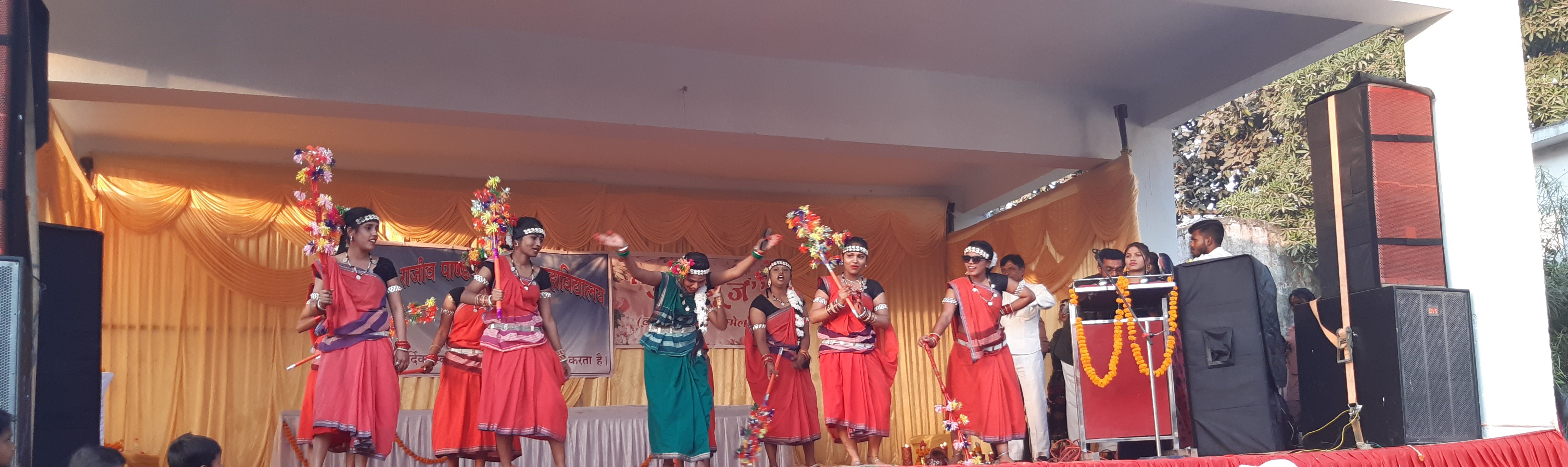 Shahid Rajeev Pandey Government College Bhatagaon