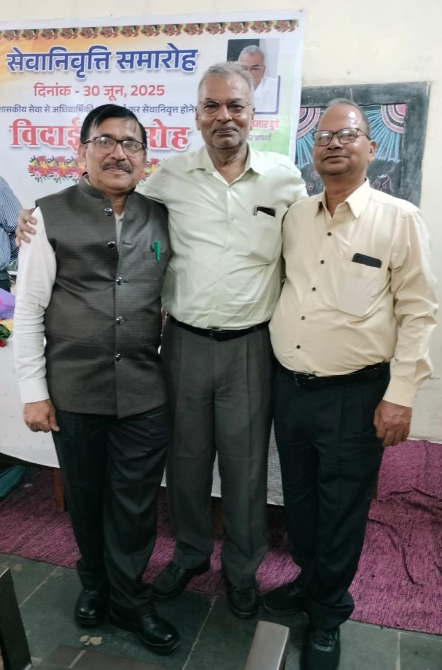Shahid Rajeev Pandey Government College Bhatagaon