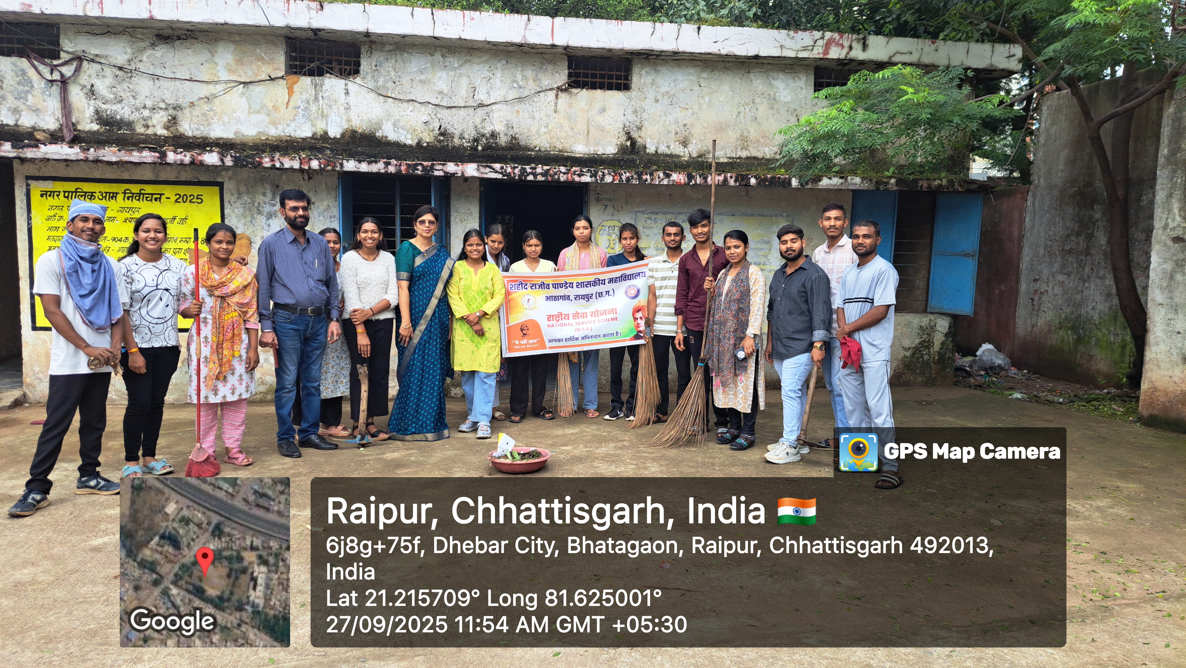 Shahid Rajeev Pandey Government College Bhatagaon