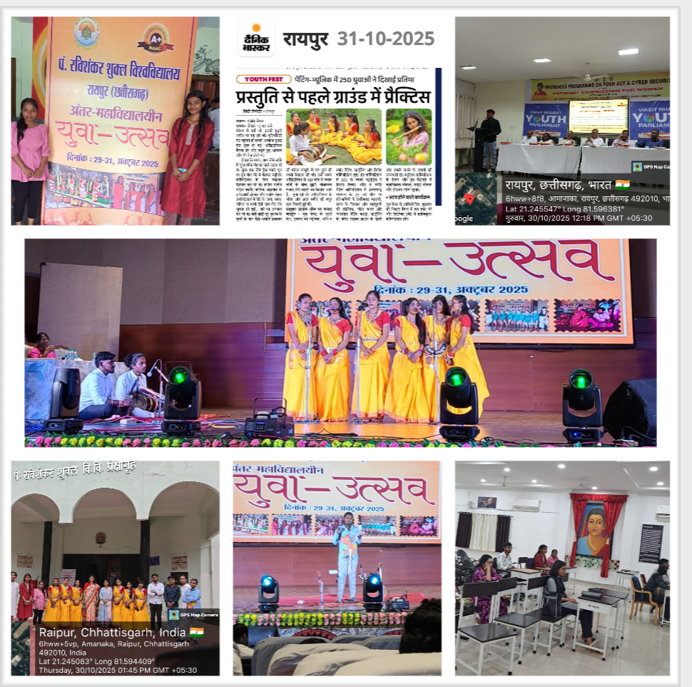 Shahid Rajeev Pandey Government College Bhatagaon