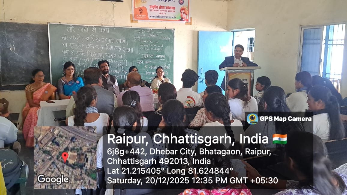 Shahid Rajeev Pandey Government College Bhatagaon