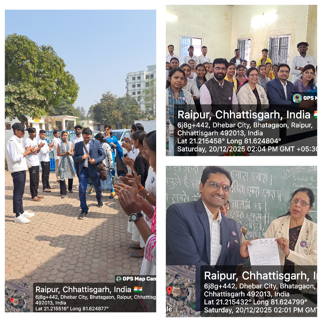 Shahid Rajeev Pandey Government College Bhatagaon