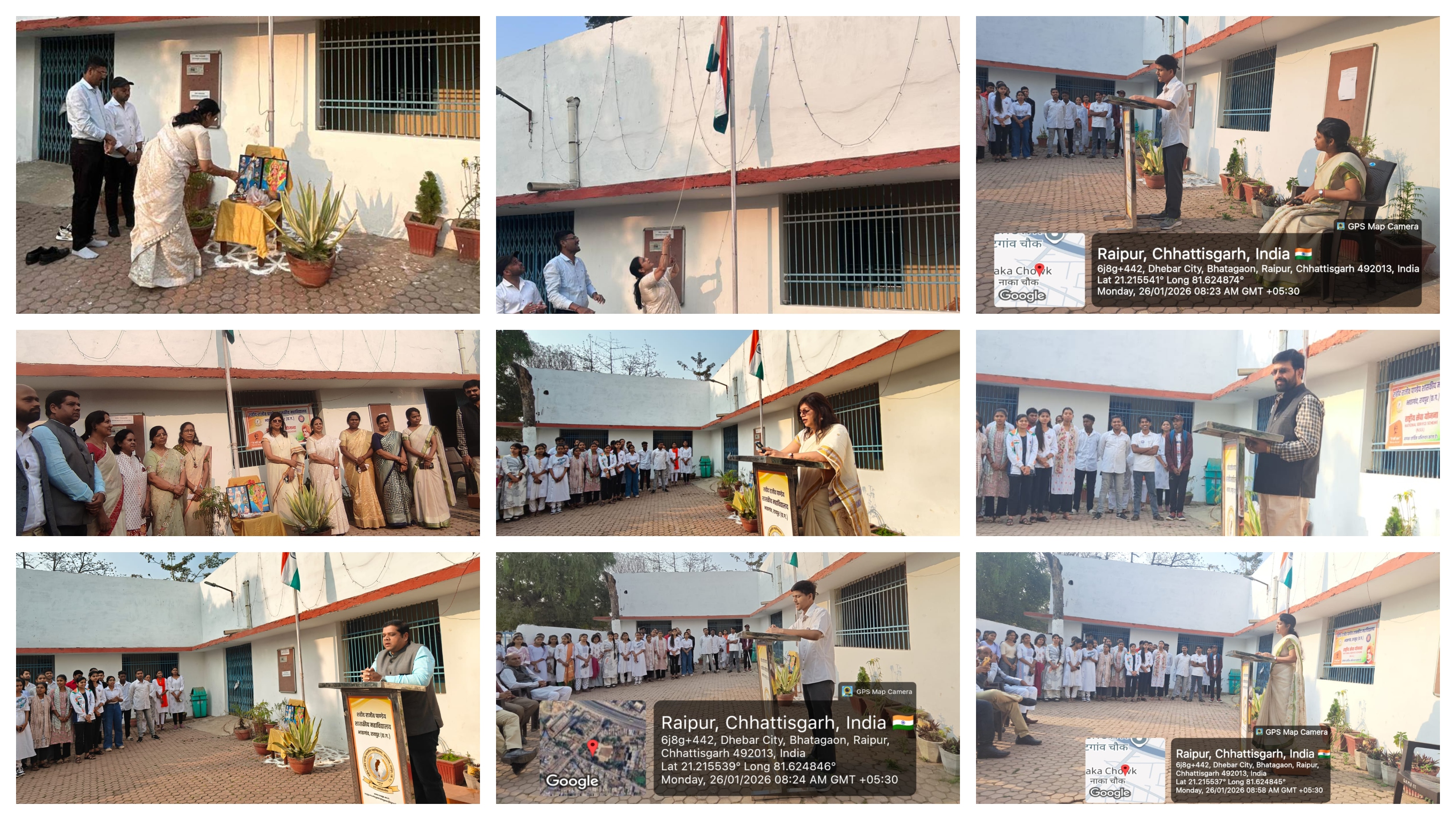 Shahid Rajeev Pandey Government College Bhatagaon