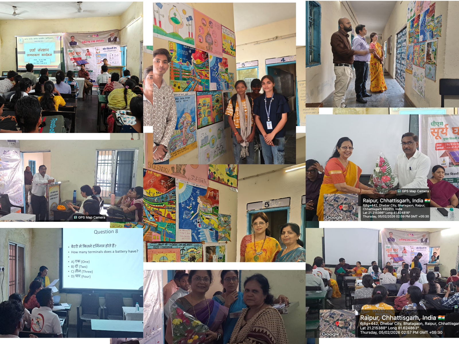 Shahid Rajeev Pandey Government College Bhatagaon