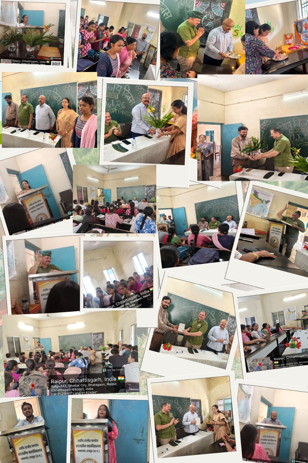 Shahid Rajeev Pandey Government College Bhatagaon