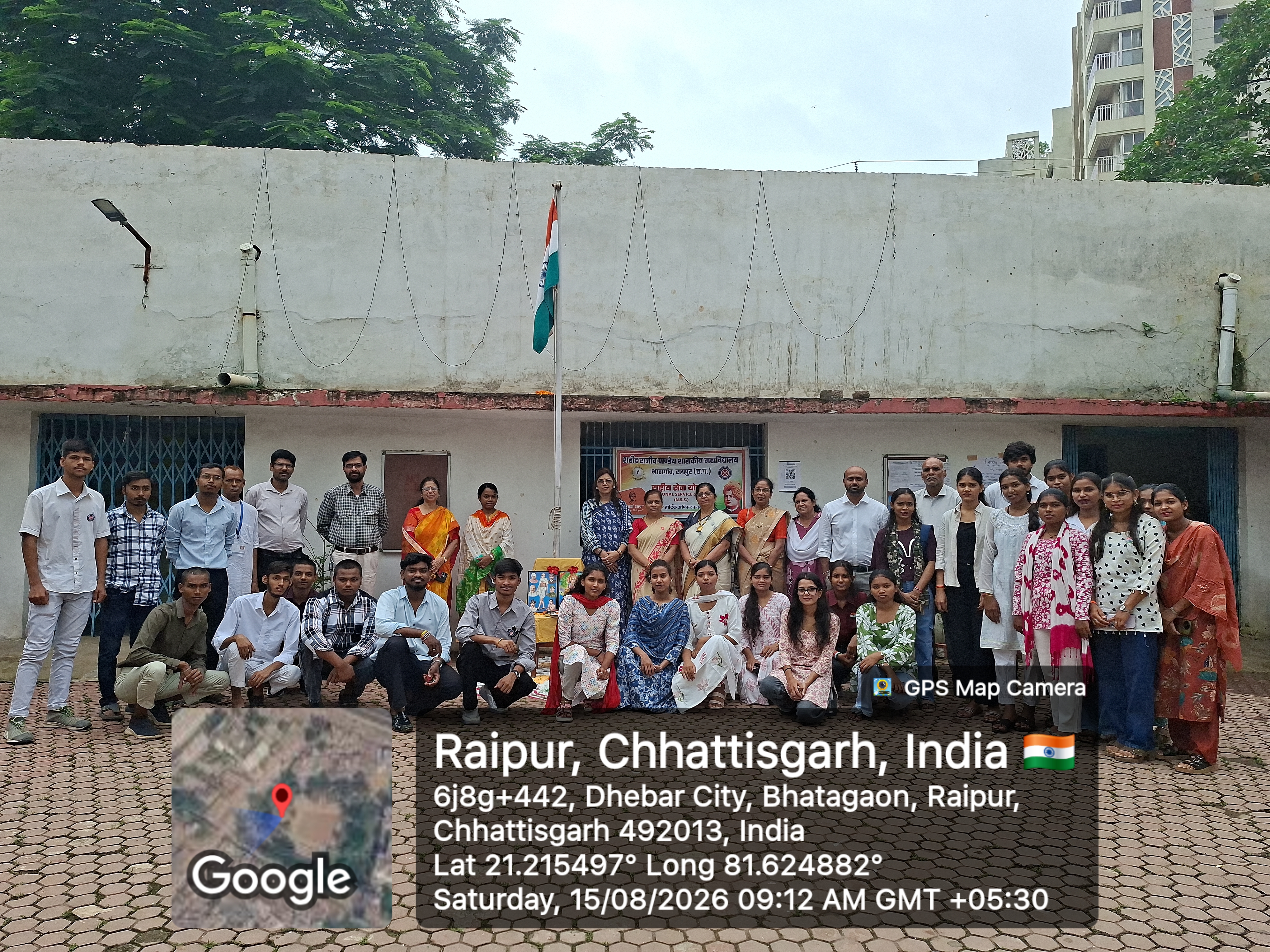 Shahid Rajeev Pandey Government College Bhatagaon