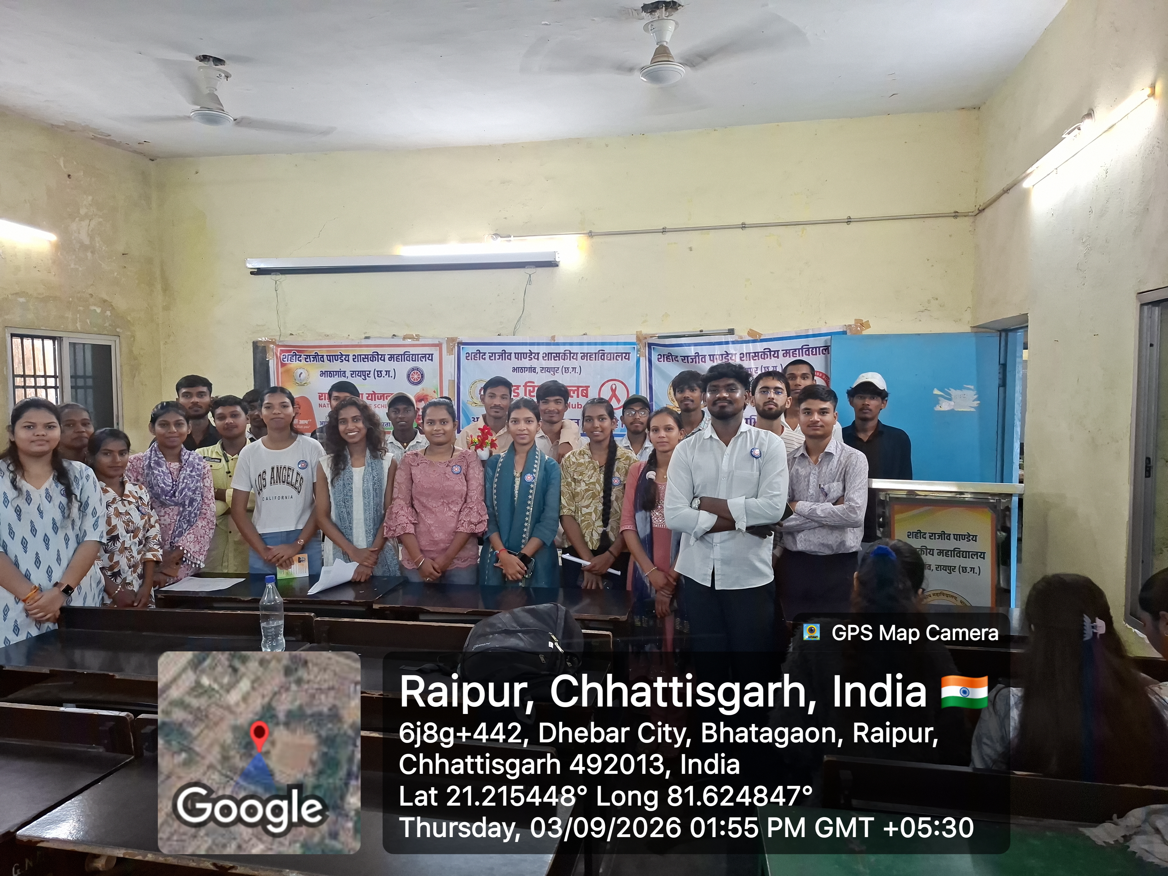 Shahid Rajeev Pandey Government College Bhatagaon
