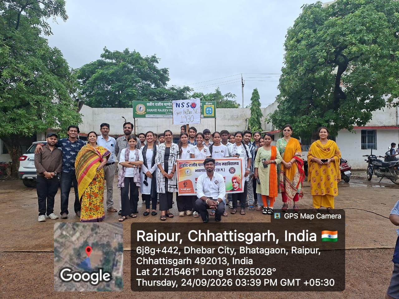 Shahid Rajeev Pandey Government College Bhatagaon