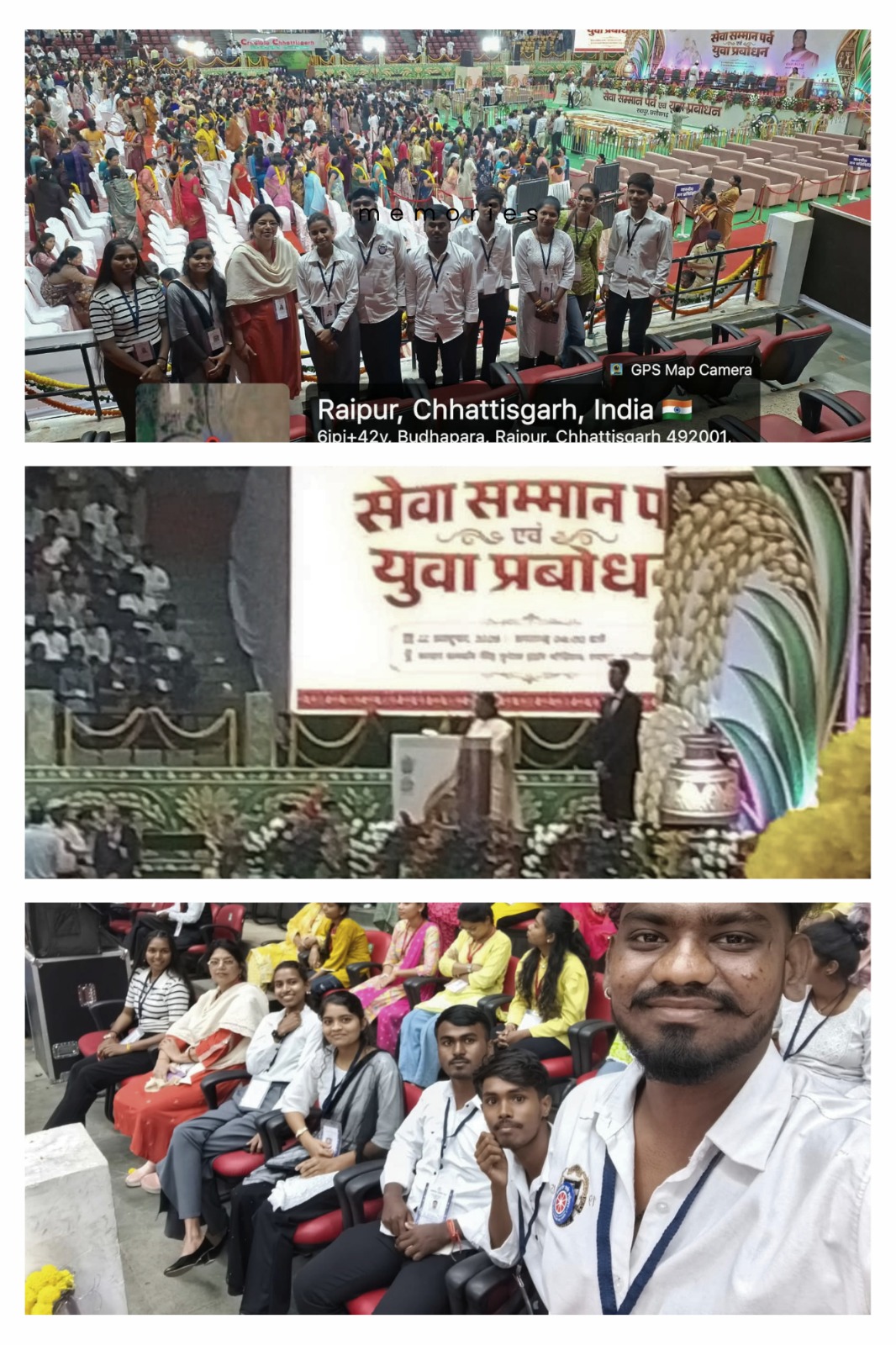 Shahid Rajeev Pandey Government College Bhatagaon