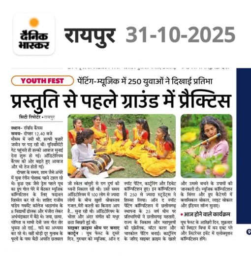 YUVA UTSAV 2025