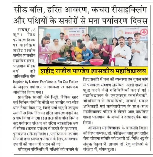 World Environment Day 05.6.26 